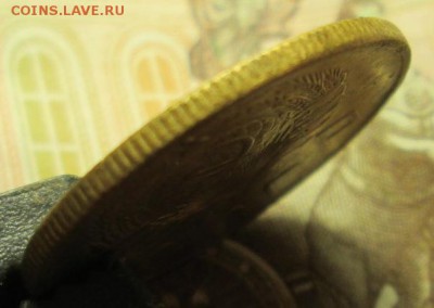 5 копеек 1946 г. до 28.12.2016г 22-00 Мск. - IMG_6321.JPG
