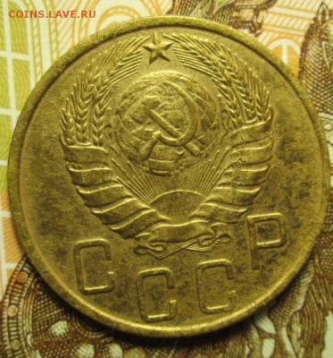 5 копеек 1946 г. до 28.12.2016г 22-00 Мск. - IMG_6320.JPG
