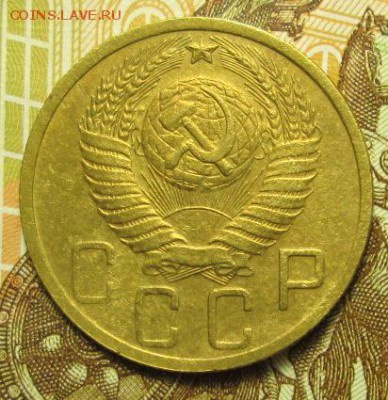 5 копеек 1949 г. до 28.12.2016г 22-00 Мск. - IMG_6326.JPG