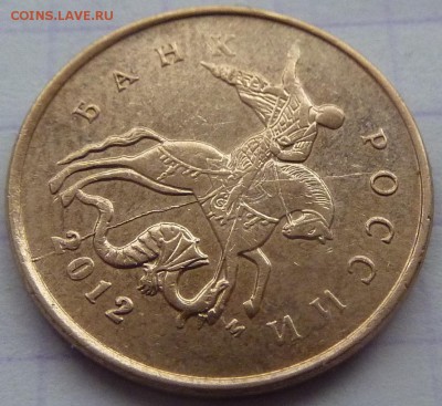 Бракованные монеты - 3.JPG