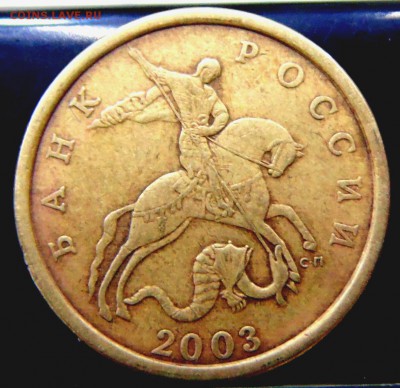 50 копеек 2005 М, 2007М определение штемпеля. - шт.2.12 jpg
