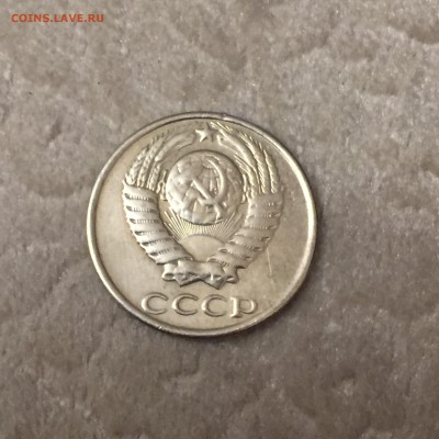 10 копеек 1991 без букв - IMG_3847.JPG