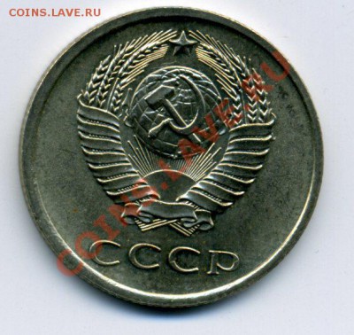 20 копеек 1976 года, из оборота, до 16.01.2011г.,22:00 МСК - 20.76a