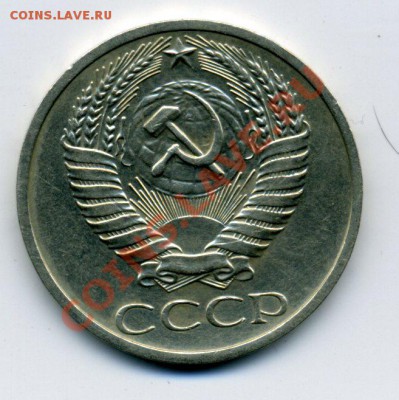 50 копеек 1970 года,из оборота,до 16.01.2011г.,22:05 МСК - 50.70а