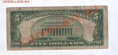 Боны США, старые номинал 1, 2 и 5 $ - Баксы  1.JPG