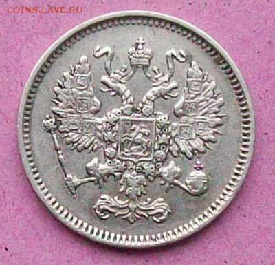 10 Копеек 1861 г.СПБ XF Оконч. 25.12.2016 г. в 22 час. - ф177