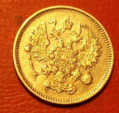 10 Копеек 1861 г.СПБ XF Оконч. 25.12.2016 г. в 22 час. - ф180