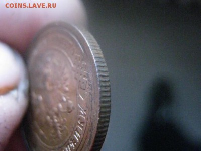 2 копейки 1910г. В альбом. До 29.12.2016г. - 075.JPG