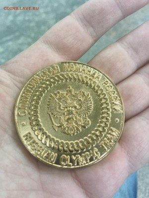 Олимпийская команда России 2004 - IMG_20161222_172252