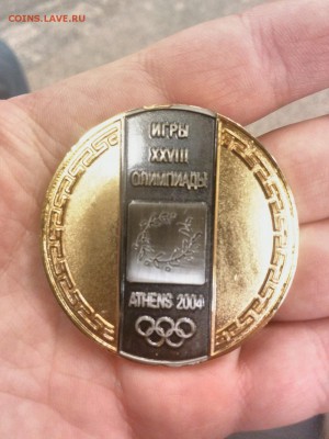 Олимпийская команда России 2004 - IMG_20161222_172234