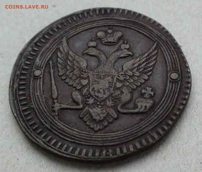 2 копейки 1802 г. ЕМ - DSC06788.JPG