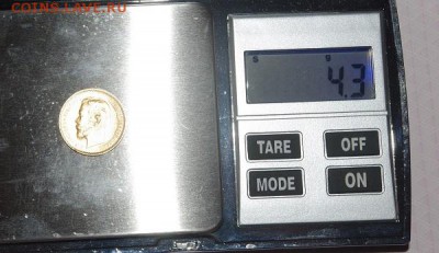 5 рублей  1901 г АР - IMGP5327.JPG