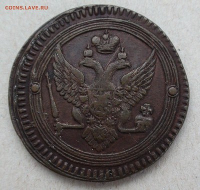 2 копейки 1802 г. ЕМ - DSC06786.JPG