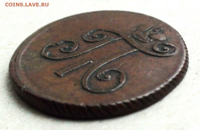 1 деньга 1798 г. ЕМ - DSC06796.JPG