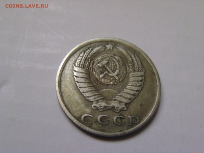 15 копеек 1979 брак..на оценку - BILD0317.JPG