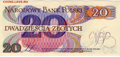 ПОЛЬША 20 ЗЛОТЫХ 1982 ДО 29.12.2016 В 22.00МСК (В628) - 1-1пол20