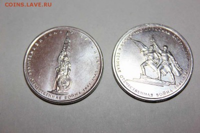 ЮБ.МОНЕТЫ РОССИИ 2000-2015 НА 100 РУБЛЕЙ КРЫМ - IMG_7512_thumb