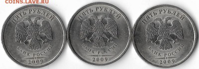 5 рублей 2009 г спмд магнитная Определение - Scan800