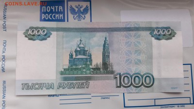 Радары,красивые и редкие номера! - 20161223_104526