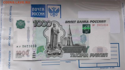Радары,красивые и редкие номера! - 20161223_104504