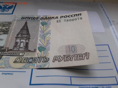Радары,красивые и редкие номера! - 20161223_102141