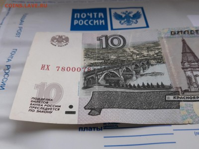 Радары,красивые и редкие номера! - 20161223_102118
