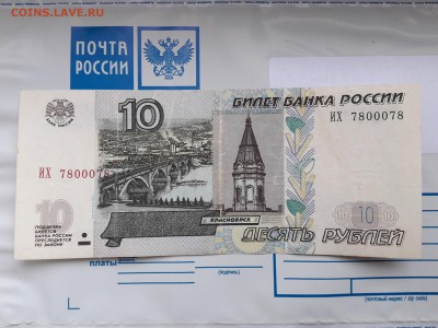Радары,красивые и редкие номера! - 20161223_101945