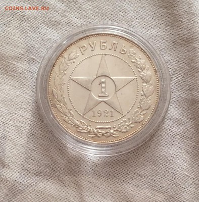 1 рубль 1921 г. А.Г    UNC  полуточка - FullSizeRender (14)