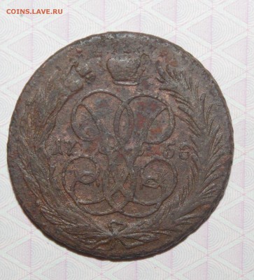 копейка 1758 г  перекачан - IMGP5331.JPG