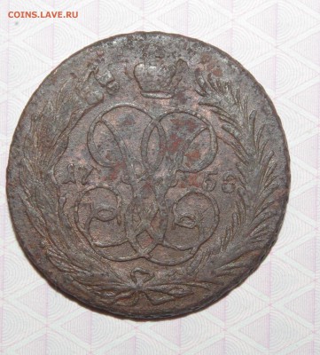 копейка 1758 г  перекачан - IMGP5334.JPG