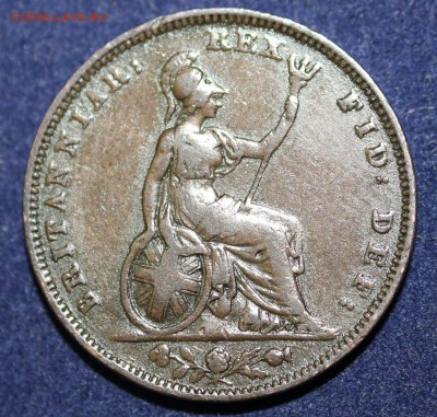 С 1 руб.  БРИТАНИЯ  фартинг 1829г. ГЕОРГ-IV  до 29.12 в 22-0 - IMG_4145.JPG