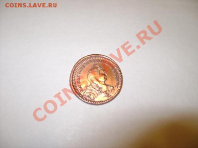 Монета 17 века, копейка, императрицы Елизаветы Петровны. - DSC01689.JPG