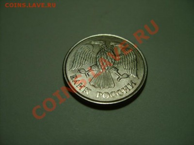 Монета 1993 года. - DSC01952.JPG
