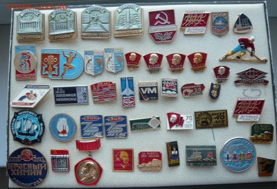 Солянка значков по 30 руб. Фикс. До 25.12. в 19:00 мск - 30.JPG