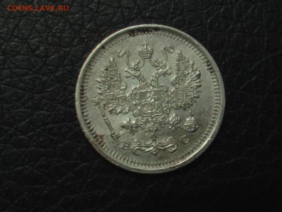 10 копеек 1917 года - 50 016.JPG