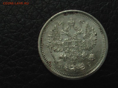 10 копеек 1917 года - 50 017.JPG