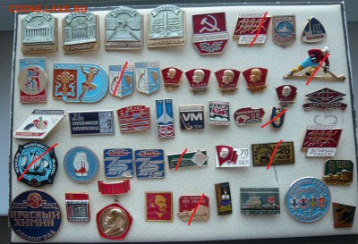 Солянка значков по 30 руб. Фикс. До 25.12. в 19:00 мск - 30.JPG