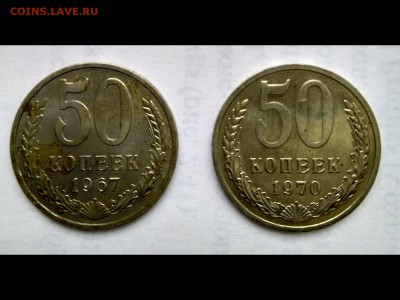 Нечастая погодовка СССР - IMG_20161223_135156