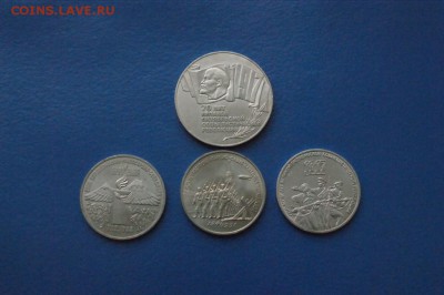 Набор юбилейных монет СССР (64 шт.) до 26.12.16 - 110.JPG