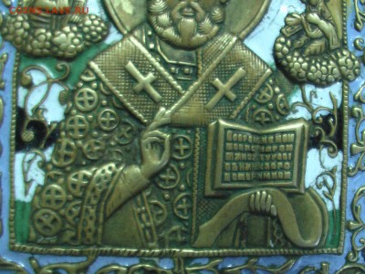 медная пластика  икона Николай Чудотворец-эмали - монеты и часы 026.JPG