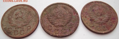 10 копеек 1935, 1938, 1939гг - 2