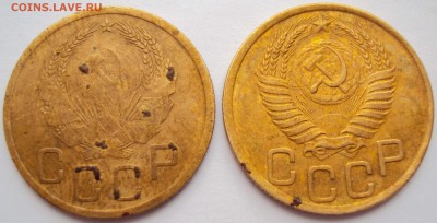 3 копейки (2-шт) 1935, 1951. - 2