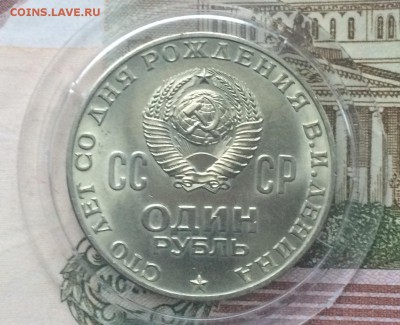 "Голова" АНЦ оценка - IMG_2805.JPG