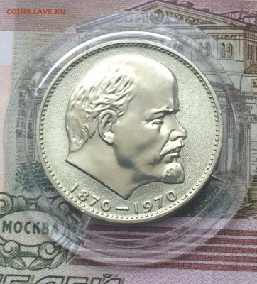 "Голова" АНЦ оценка - IMG_2802.JPG