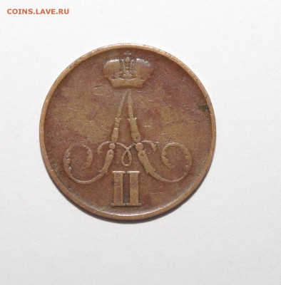 копейка  1859 ВМ - BKgNY89hYkA