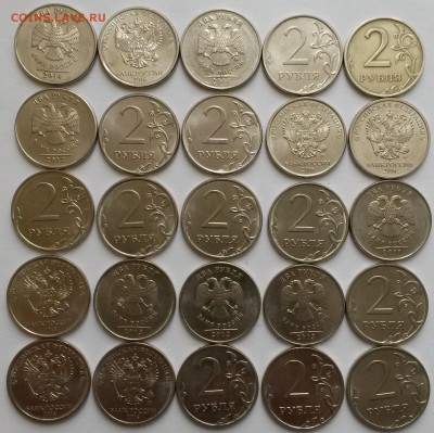 2рубля 2009г СПМД  Раскол  Окон 27.12.16 в 21.00мск - 1