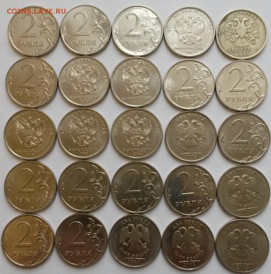2рубля 2009г СПМД  Раскол  Окон 27.12.16 в 21.00мск - 3
