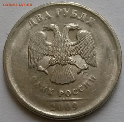 2рубля 2009г СПМД  Раскол  Окон 27.12.16 в 21.00мск - 4