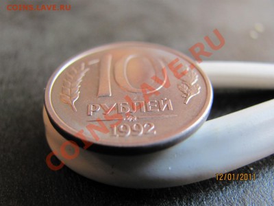 10 руб.1992 года магнитная.Редкая.Оценка. - IMG_4172