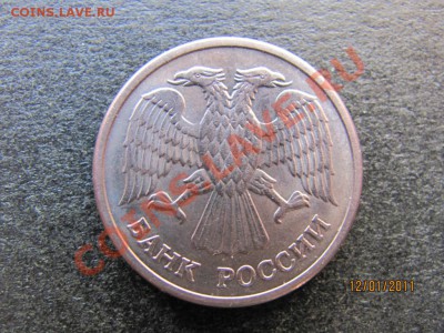 10 руб.1992 года магнитная.Редкая.Оценка. - IMG_4169